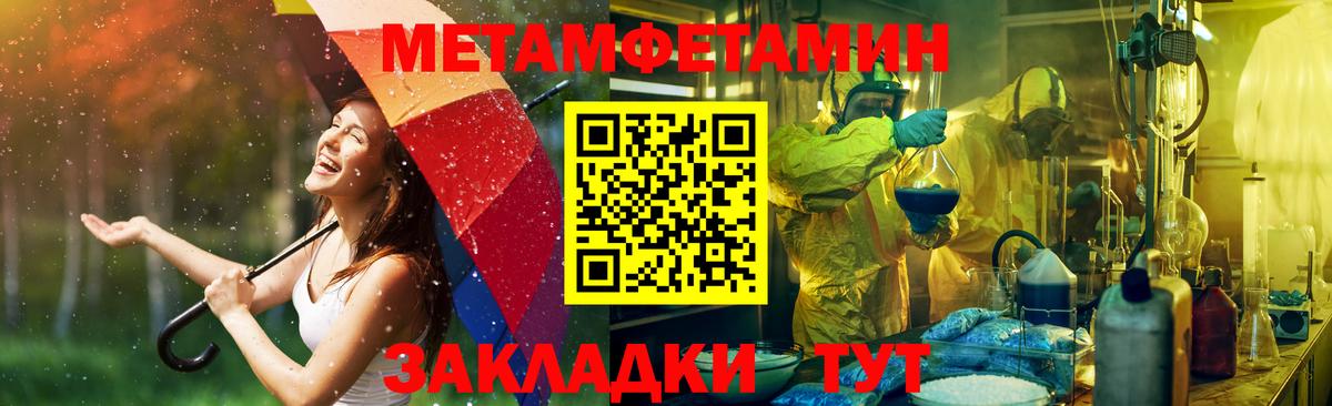 Кокаин  Вейп ТГК  ГАШИШ  Меф МЯУ МЯУ  Кропоткин  ГАШИШ  Мефедрон   Вход с VPN  Альфа ПВП СОЛЬ  