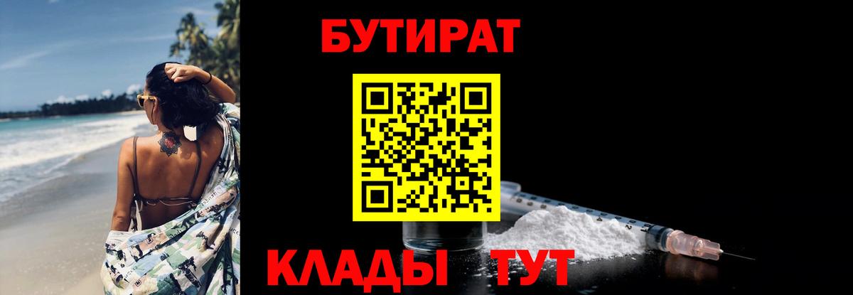 Галлюциногенные грибы Кропоткин