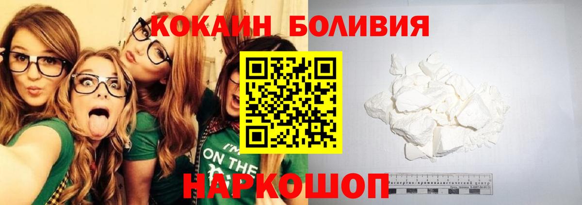 COCAIN Перу  Вход с VPN  Cocaine 99%  Кропоткин 