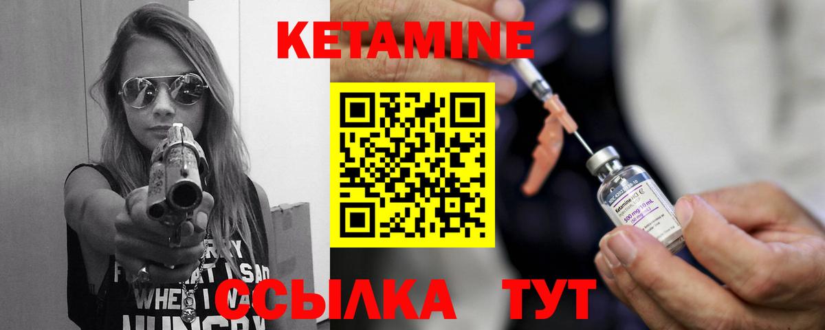 мега рабочий сайт  Вход с VPN  Кропоткин  даркнет телеграм  Кетамин VHQ 
