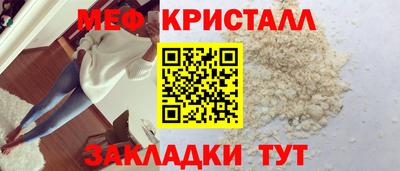 прущие грибы Канаш