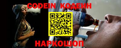 наркотики Кандалакша