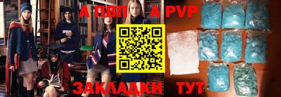 наркотики Кандалакша