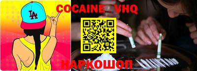 наркотики Кандалакша