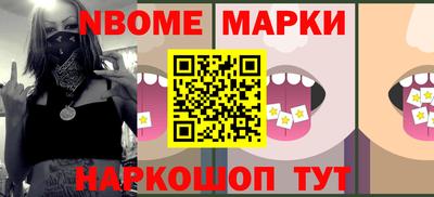наркотики Кандалакша
