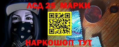 наркотики Кандалакша