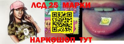 прущие грибы Канаш