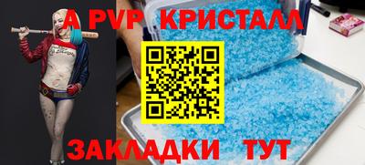 круглые Камышлов