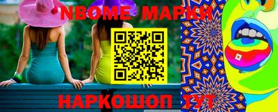 прущие грибы Канаш