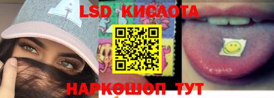 прущие грибы Канаш