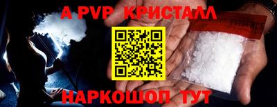 круглые Камышлов