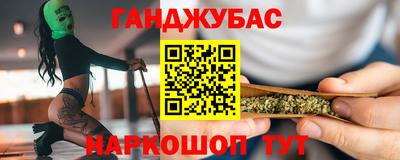 прущие грибы Канаш