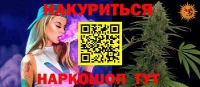 наркотики Кандалакша