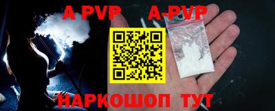 прущие грибы Канаш