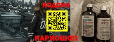 прущие грибы Канаш