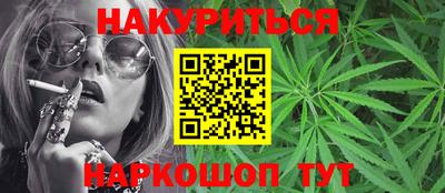 наркотики Кандалакша