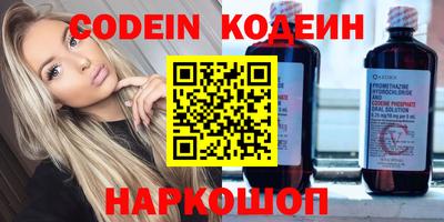 наркотики Кандалакша