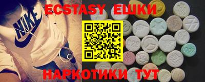 круглые Камышлов