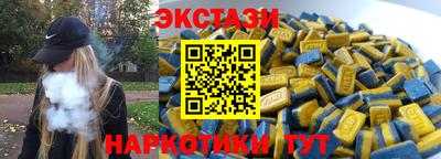 прущие грибы Канаш