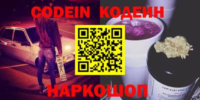 прущие грибы Канаш