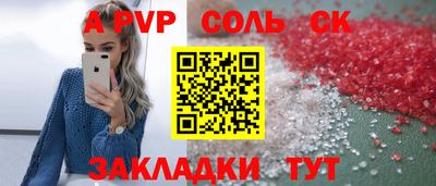 круглые Камышлов