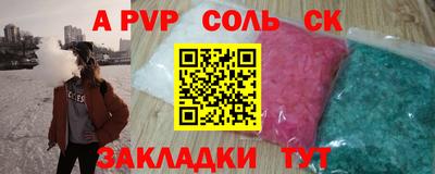 круглые Камышлов