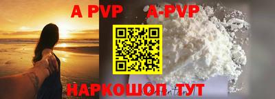 прущие грибы Канаш