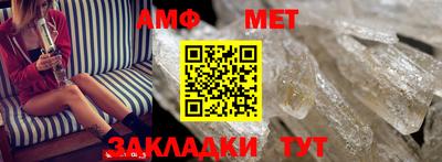 прущие грибы Канаш