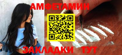 прущие грибы Канаш