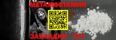 круглые Камышлов