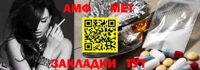 прущие грибы Канаш