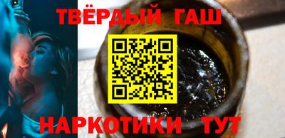 наркотики Кандалакша