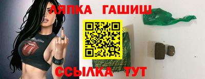 прущие грибы Канаш