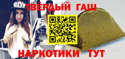 наркотики Кандалакша