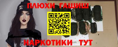 наркотики Кандалакша