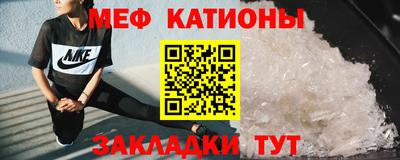 круглые Камышлов