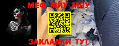круглые Камышлов