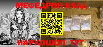 наркотики Кандалакша