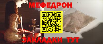 круглые Камышлов