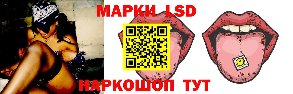 Кропоткин  Лсд 25 экстази ecstasy  Вход с VPN 