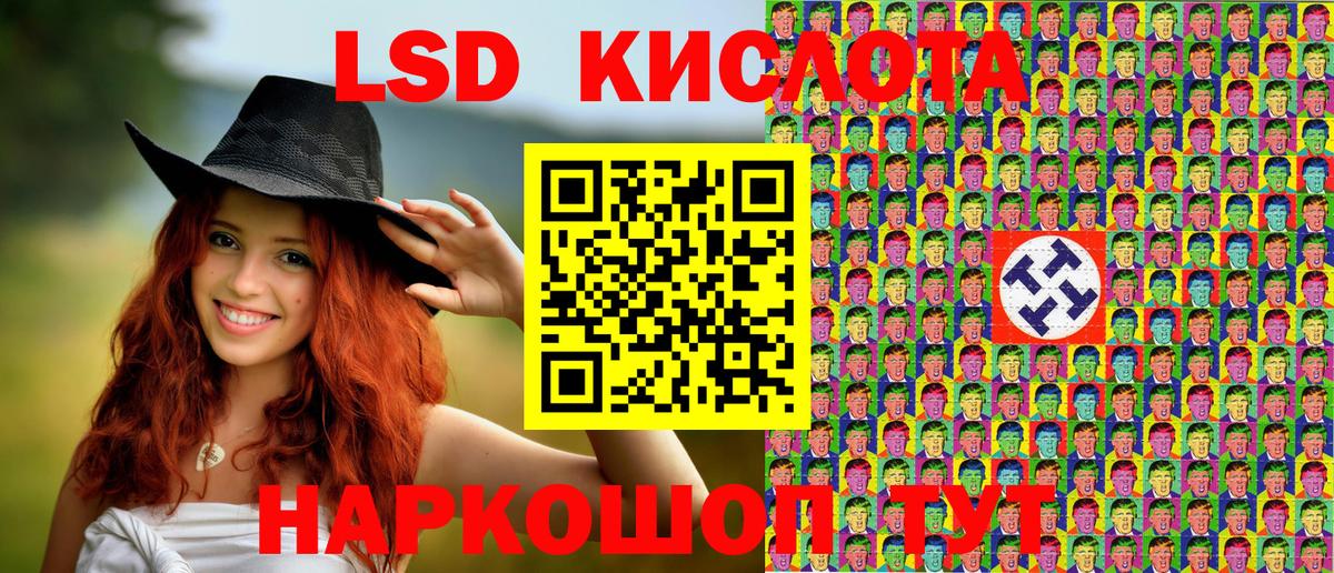 Наркотические марки 1,8мг Кропоткин