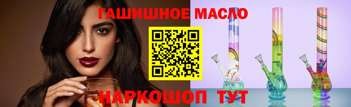 Дистиллят ТГК вейп Кропоткин