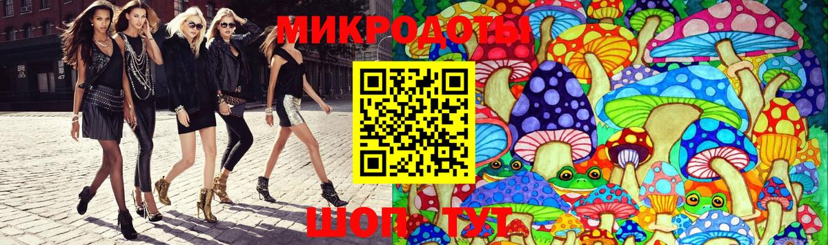Кропоткин  Галлюциногенные грибы мицелий  Вход с VPN 