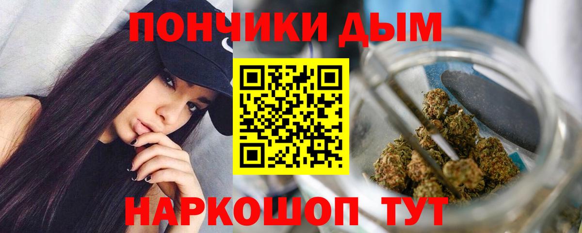 МАРИХУАНА семена  Марихуана White Widow  Вход с VPN  Каннабис гибрид  Кропоткин  Каннабис LSD WEED 